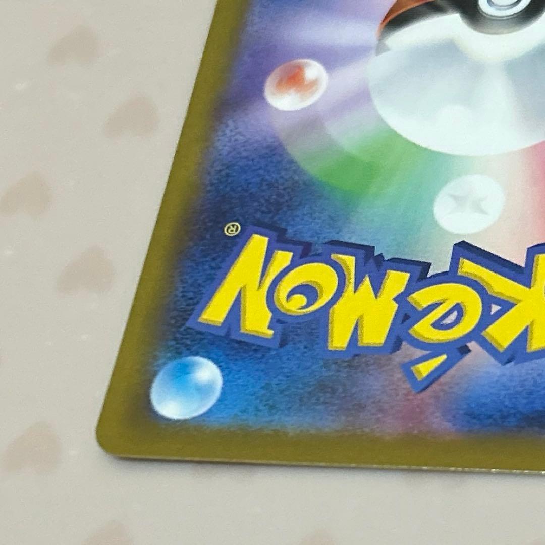 ガ*ス様 スタートデッキ100 バトルコレクション イーブイ　AR仕様 755/