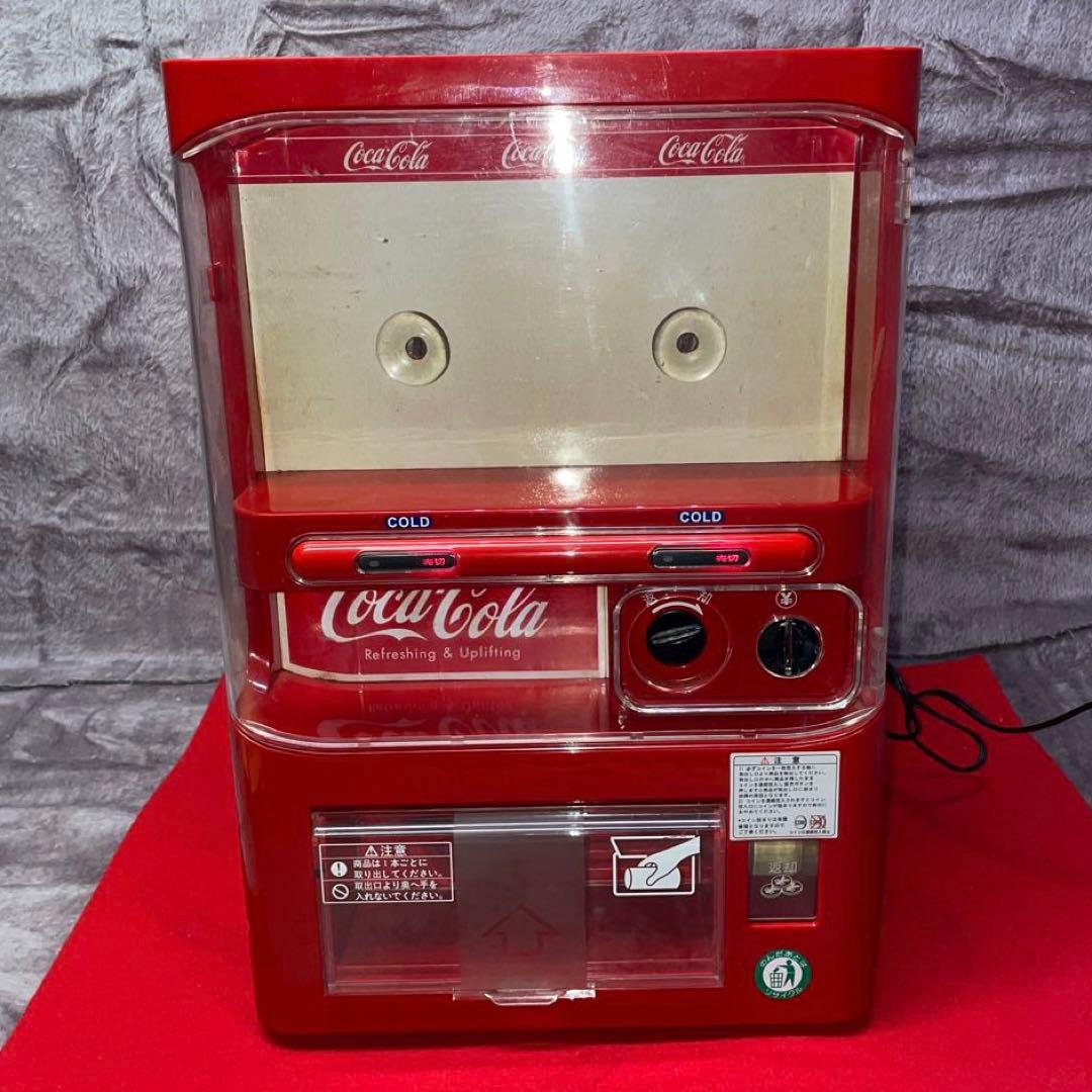 h*o様 希少 レア コカコーラ 自動販売機型冷蔵庫:保冷庫