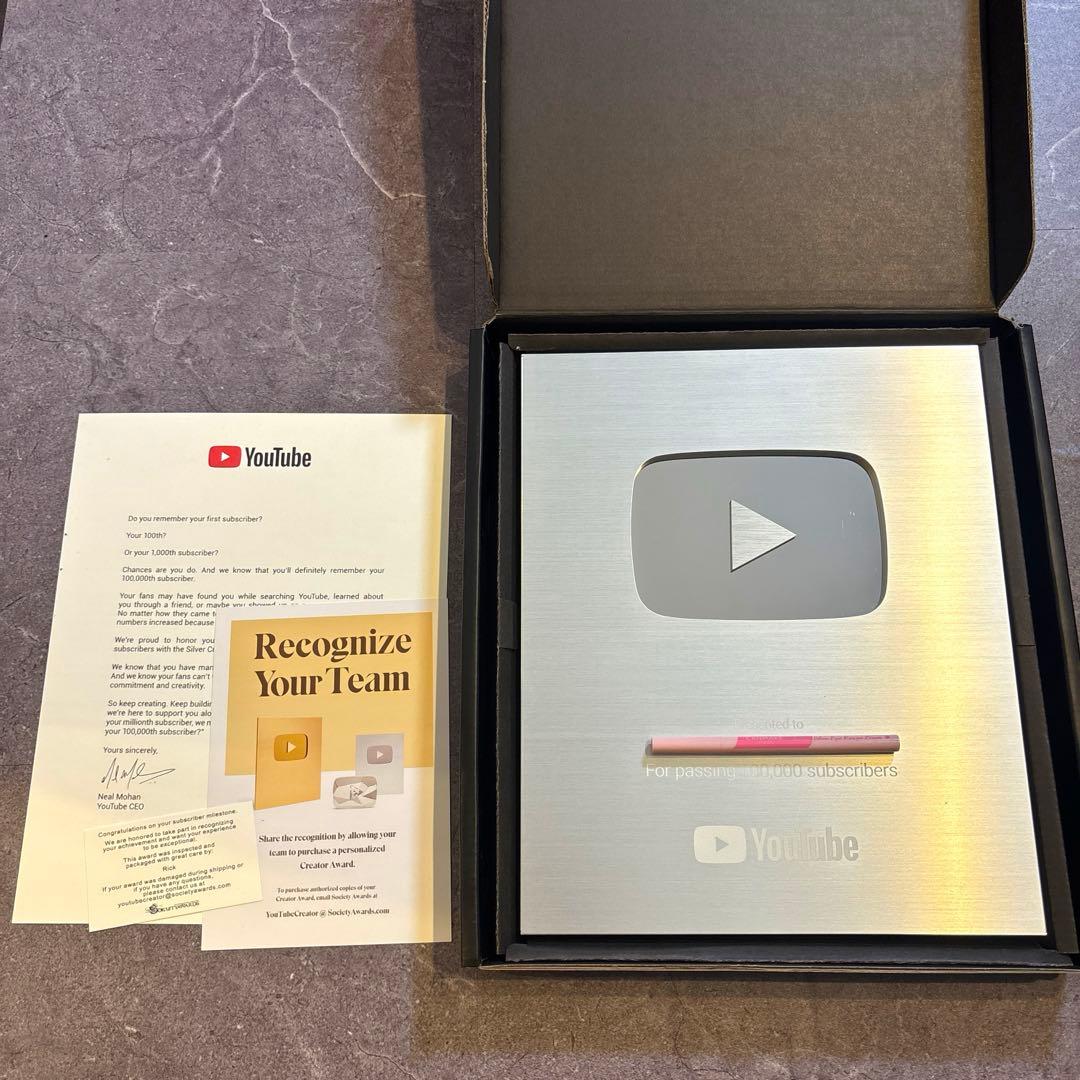 た*ん様 【YouTube】銀の盾 登録者数10万人 金の盾 銀盾