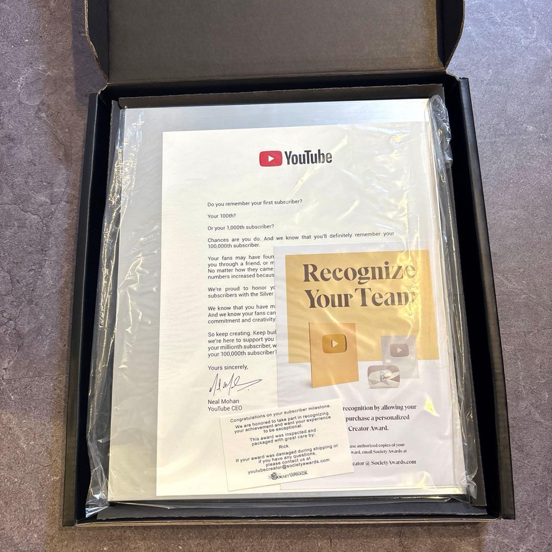 た*ん様 【YouTube】銀の盾 登録者数10万人 金の盾 銀盾