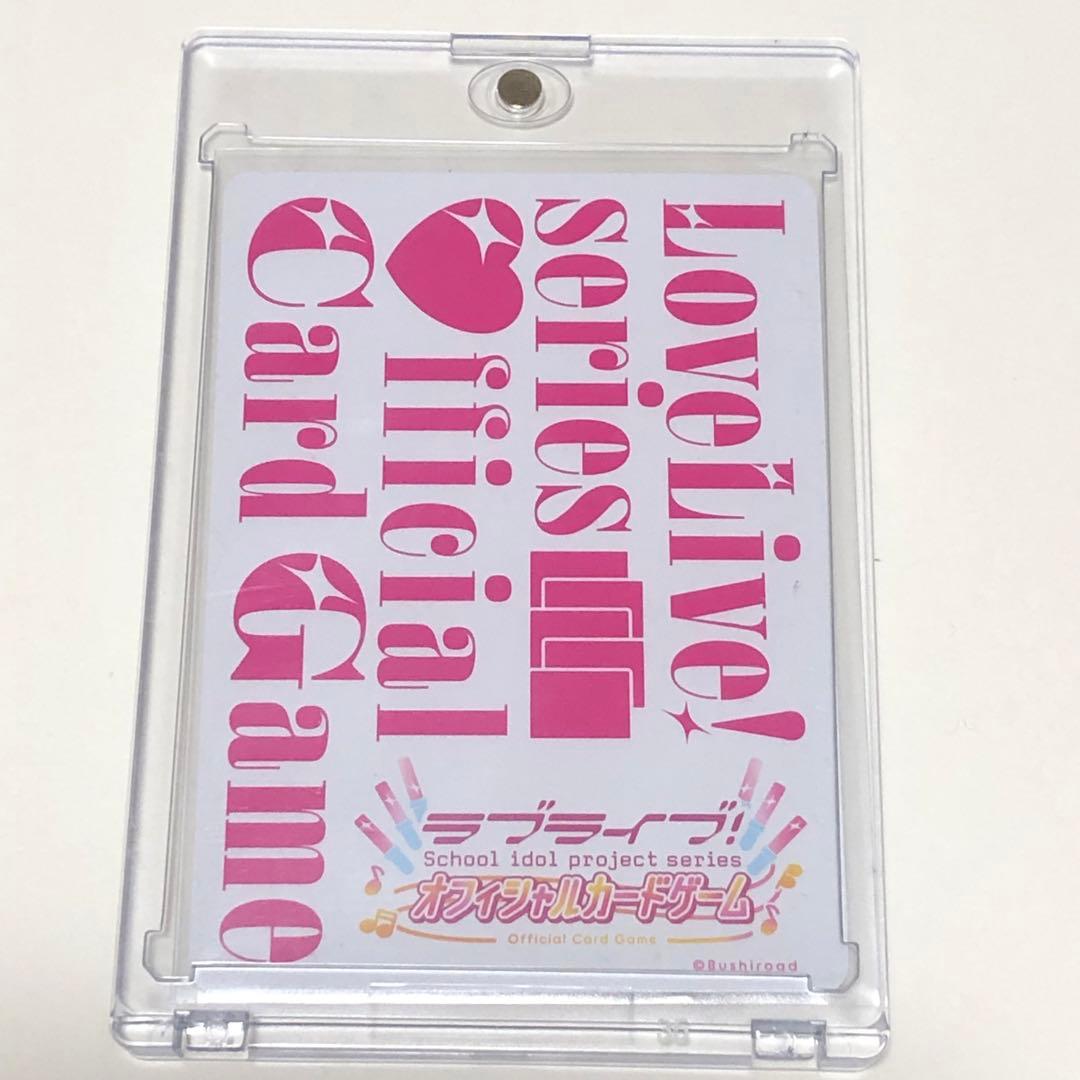 花宮初奈 PE+ ラブカ