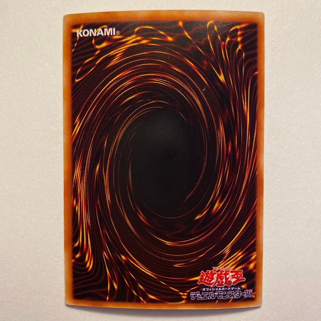 遊戯王　マジシャンズ・ヴァルキリア ウルトラ　LE5-005