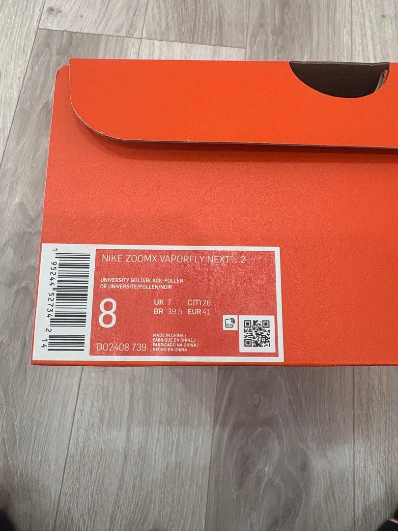 ナイキ　ズームエックス　ヴェイパーフライ　ネクストパーセント2 26.0cm