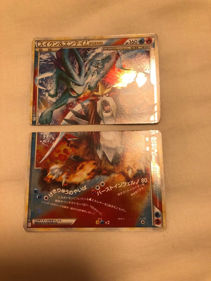 スイクン&エンテイ/Legend HP160