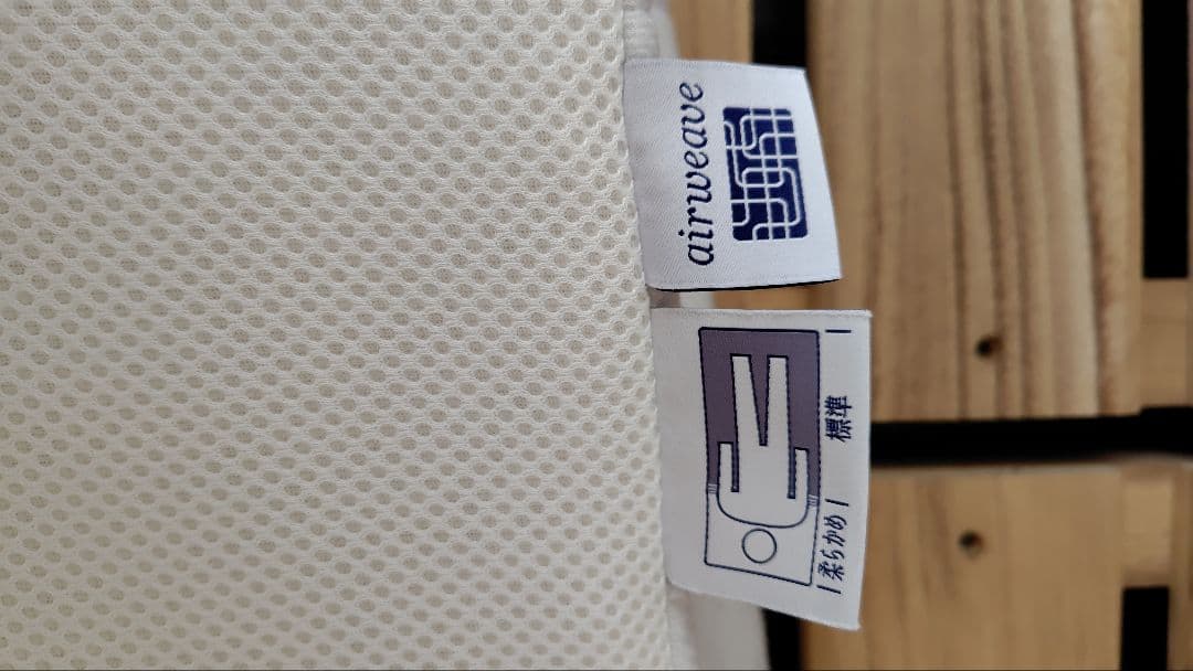 airweave シングルエアーマットレス