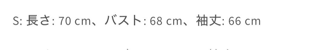 BIBIDO ブラックオフショルダーミニワンピース