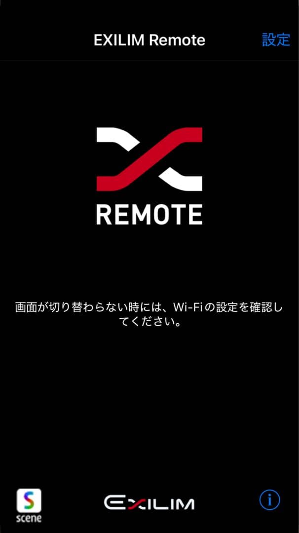 CASIO カシオ EXILIM EX-ZR50 スマホ転送可