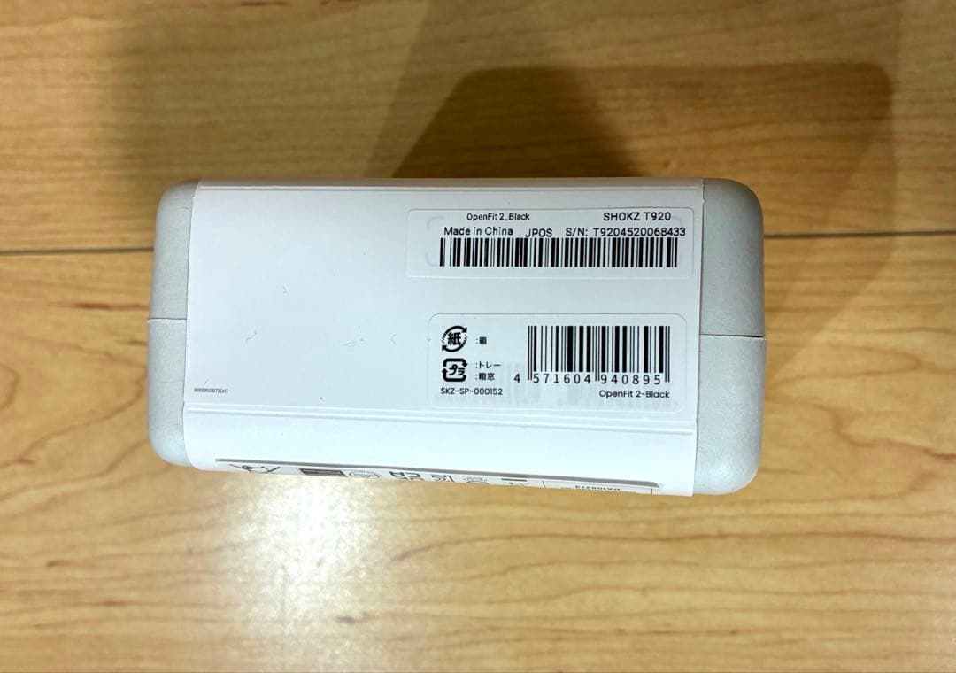 Shokz OpenFit 2 オープンイヤーヘッドホン　シリコンケース付き