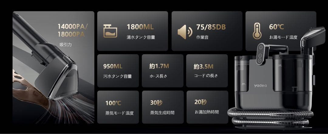 【R1595-118-289】リンサークリーナー100℃蒸気噴射×超強吸引力