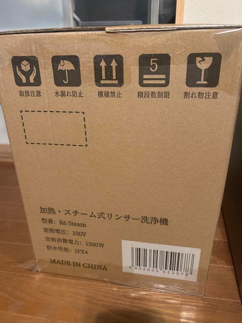 【R1595-118-289】リンサークリーナー100℃蒸気噴射×超強吸引力