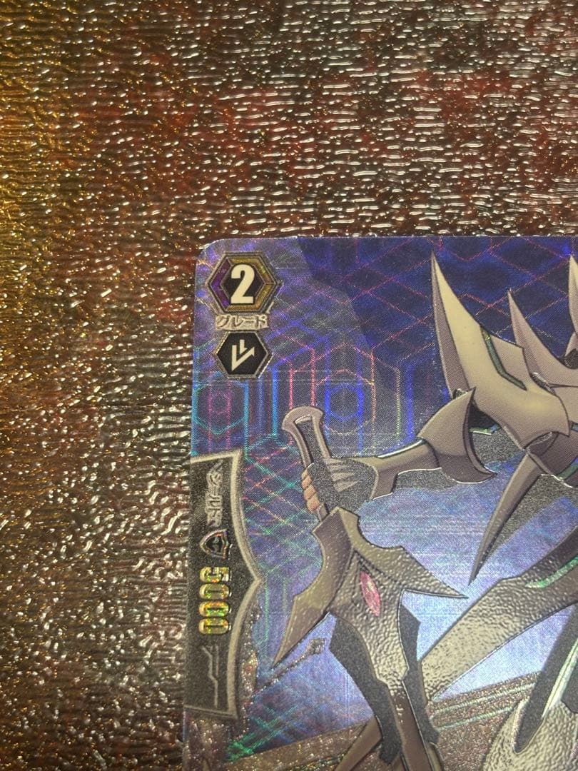 ②ヴァンガード　ブラスター・ブレード　SPレア　BT01/S02　1枚