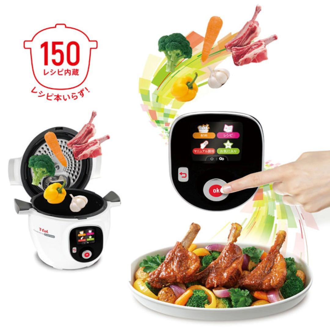 T-fal クックフォーミー エクスプレス