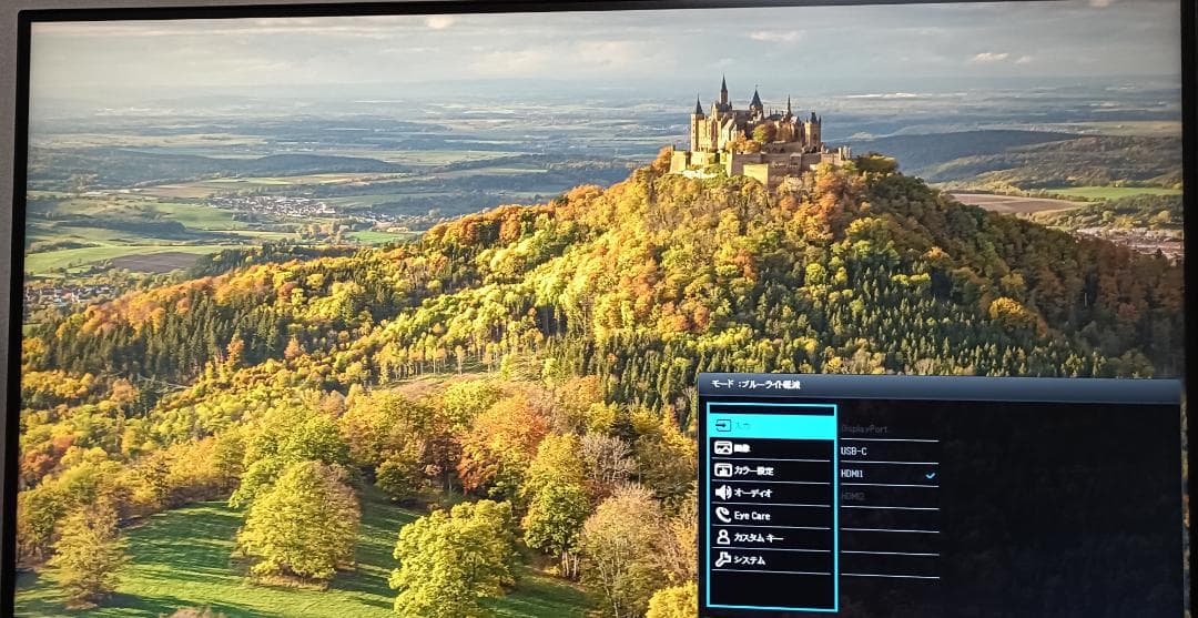 BenQ EW3280U 4K IPS HDRi 2.1ch 内臓スピーカー搭載