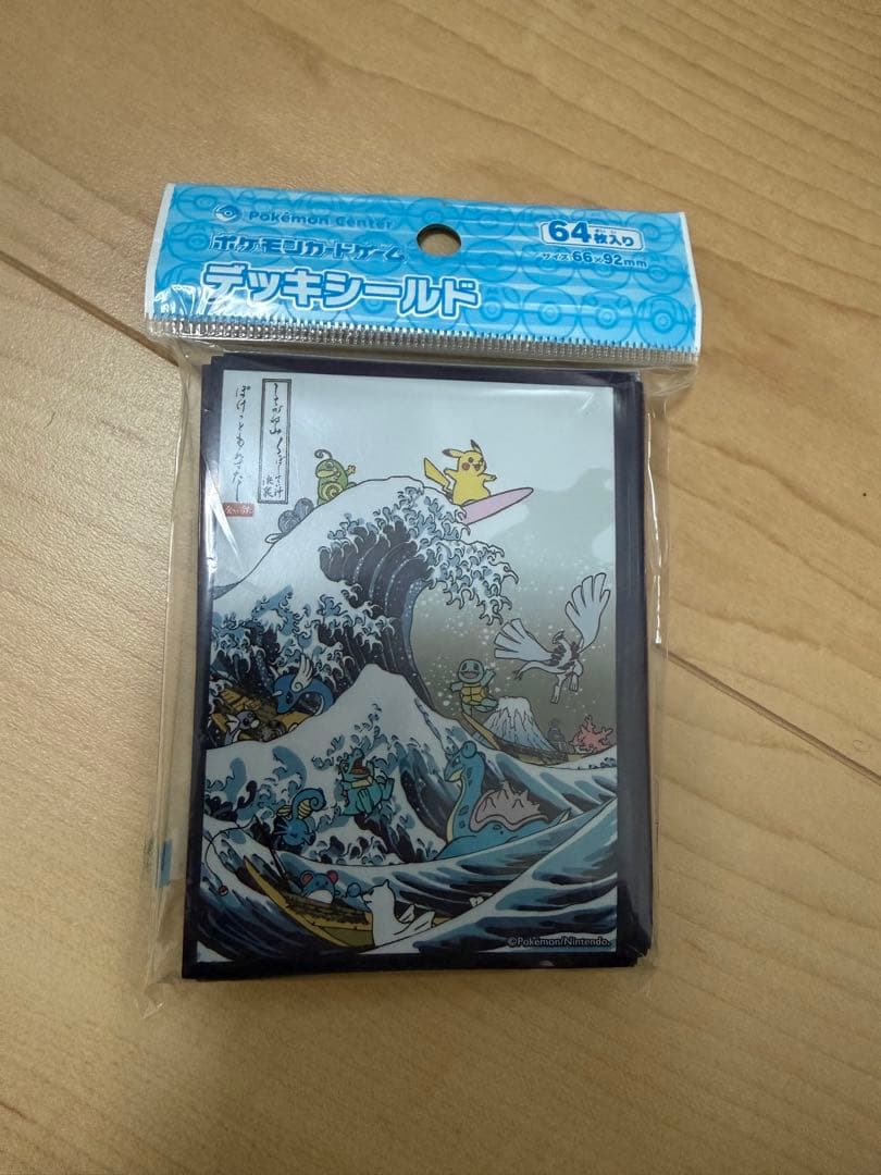 ポケモンカードゲーム デッキシールド 浮世絵 しろがね山 未開封品