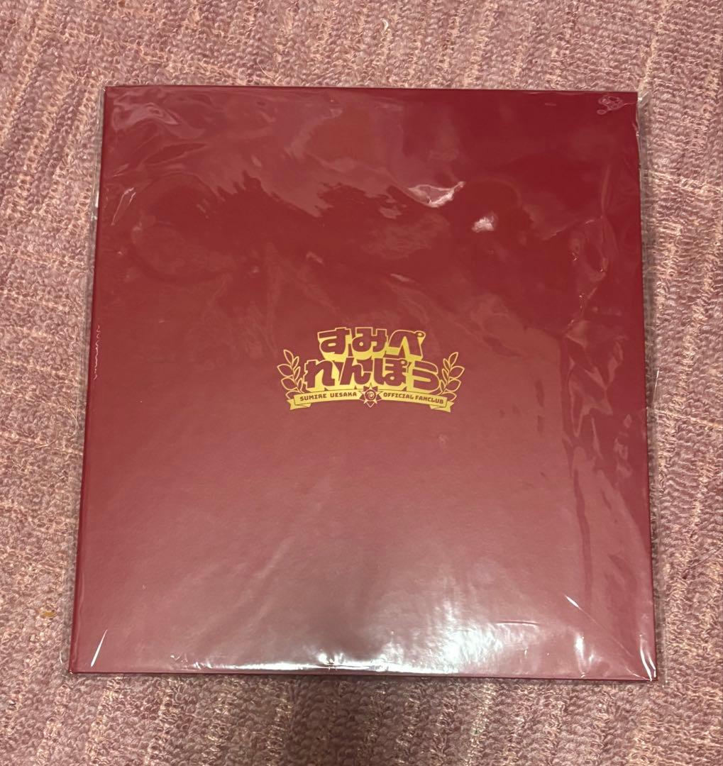 上坂すみれ FCイベント販売 手形