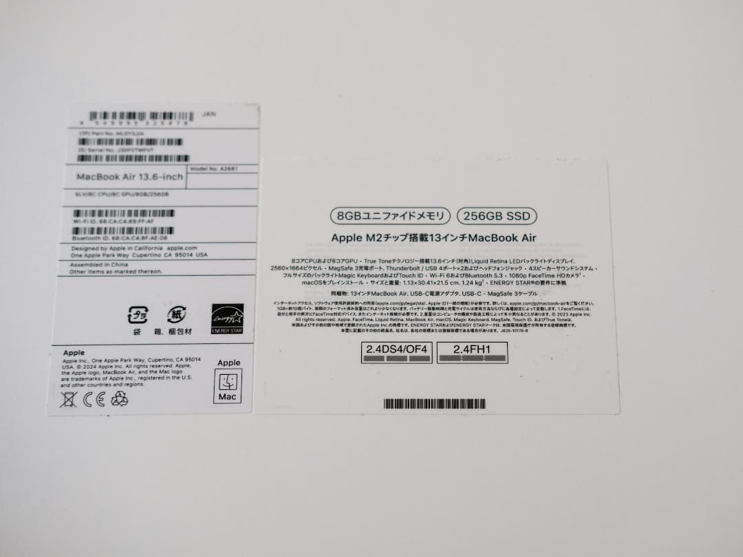 【美品】MacBook Air (M2) 256GB シルバー