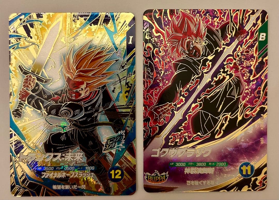 ドラゴンボールスーパーダイバーズ 8弾 GDRカード 8枚コンプセット