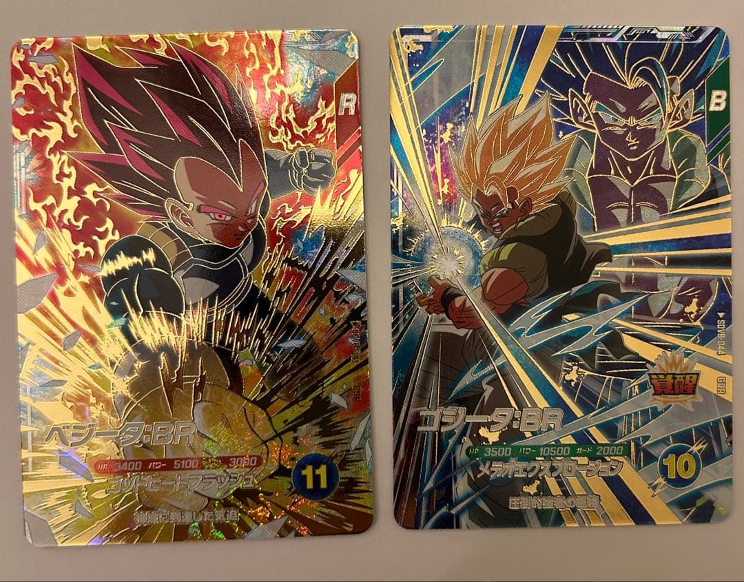 ドラゴンボールスーパーダイバーズ 8弾 GDRカード 8枚コンプセット