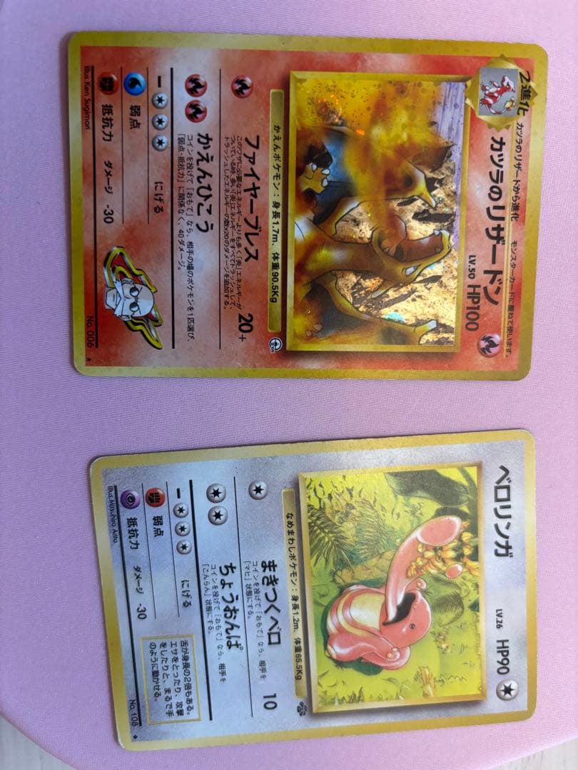 天*♡様 旧裏デッキ カツラのリザードン　炎デッキ　デッキ丸ごとセット