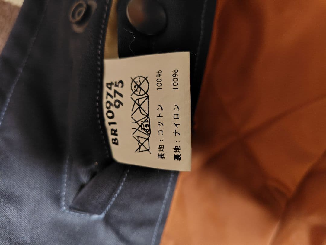 山*田様 美品！値下げ　バズリクソンズB-15 ネイビー　バックペイント　XX-