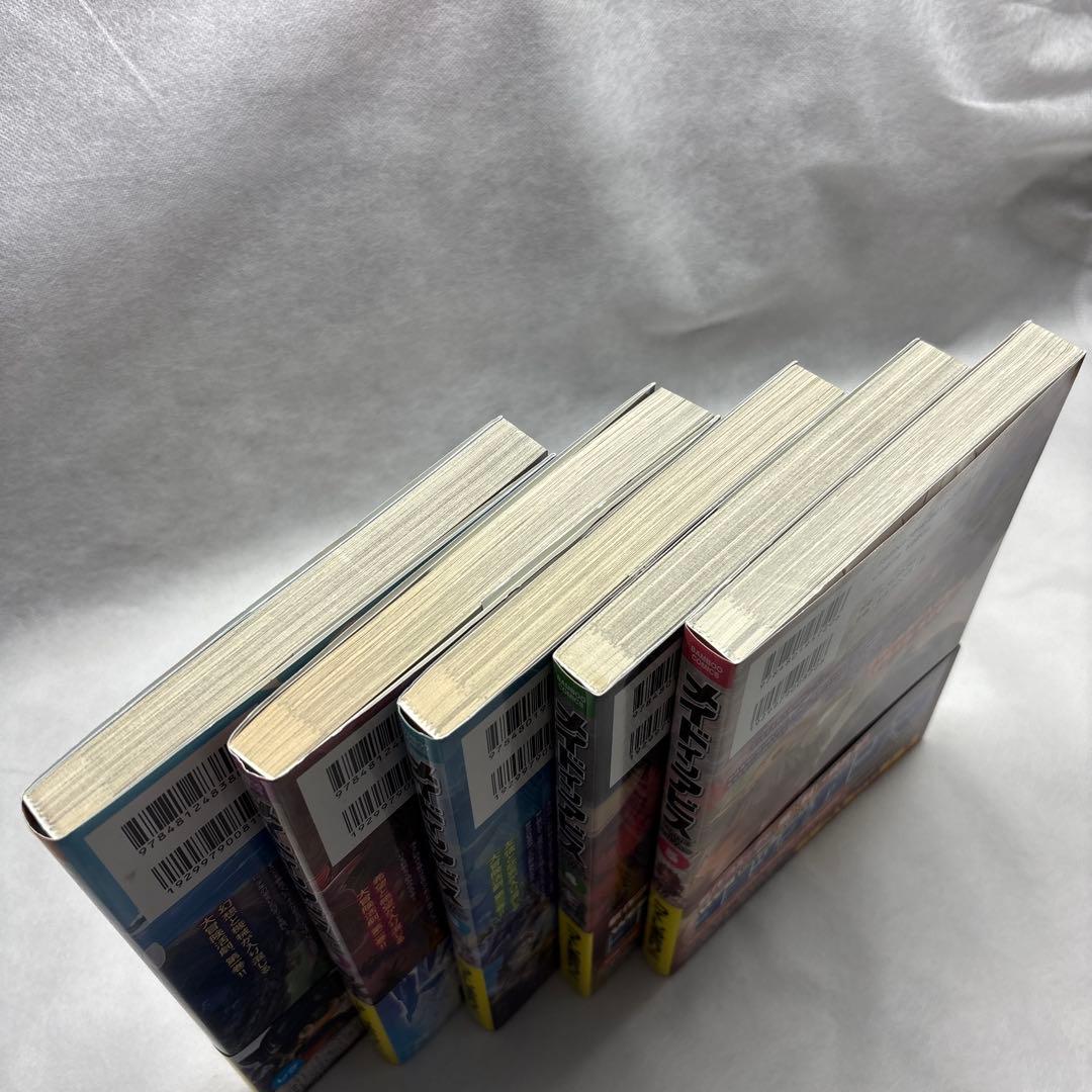 メイドインアビス 1-5巻セット