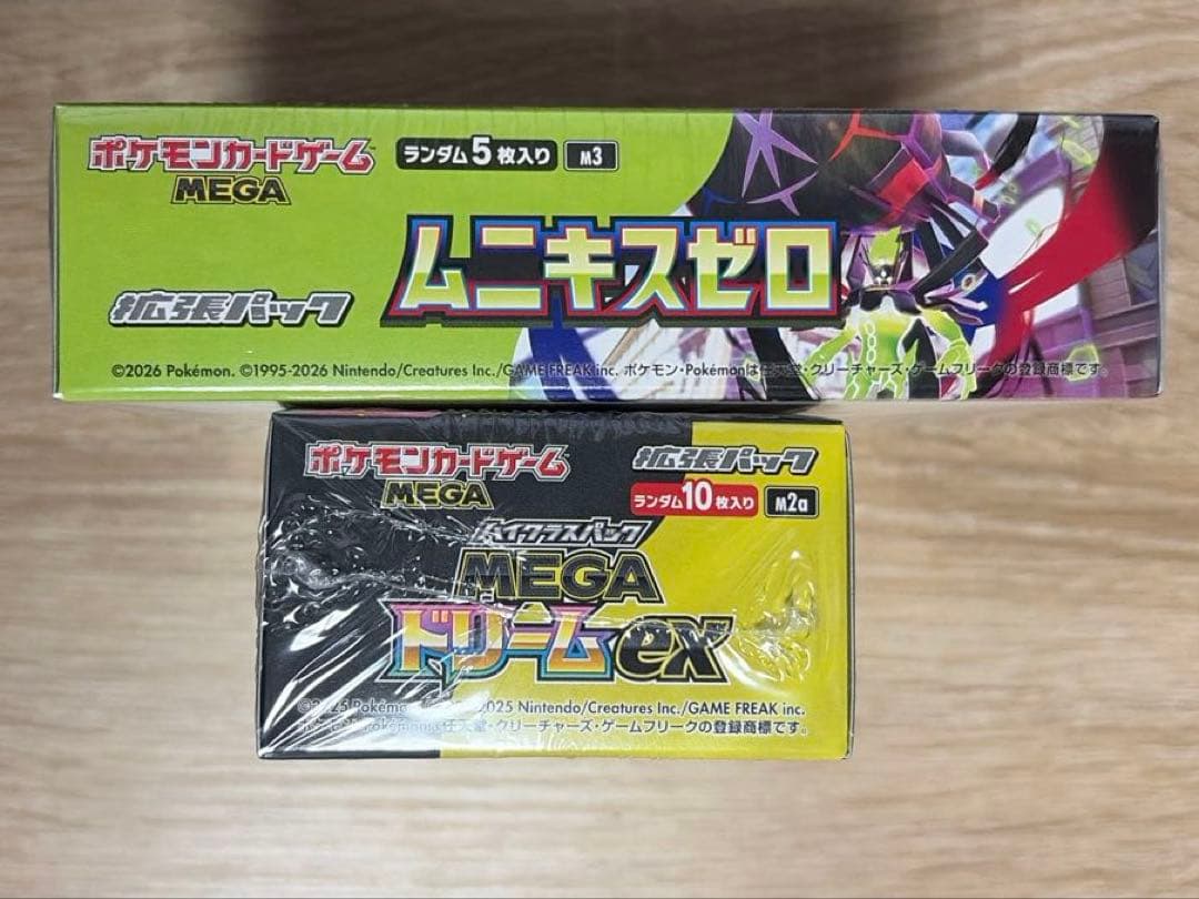 【ポケモンカード】メガドリームex ムニキスゼロ　シュリンク付き各1BOX