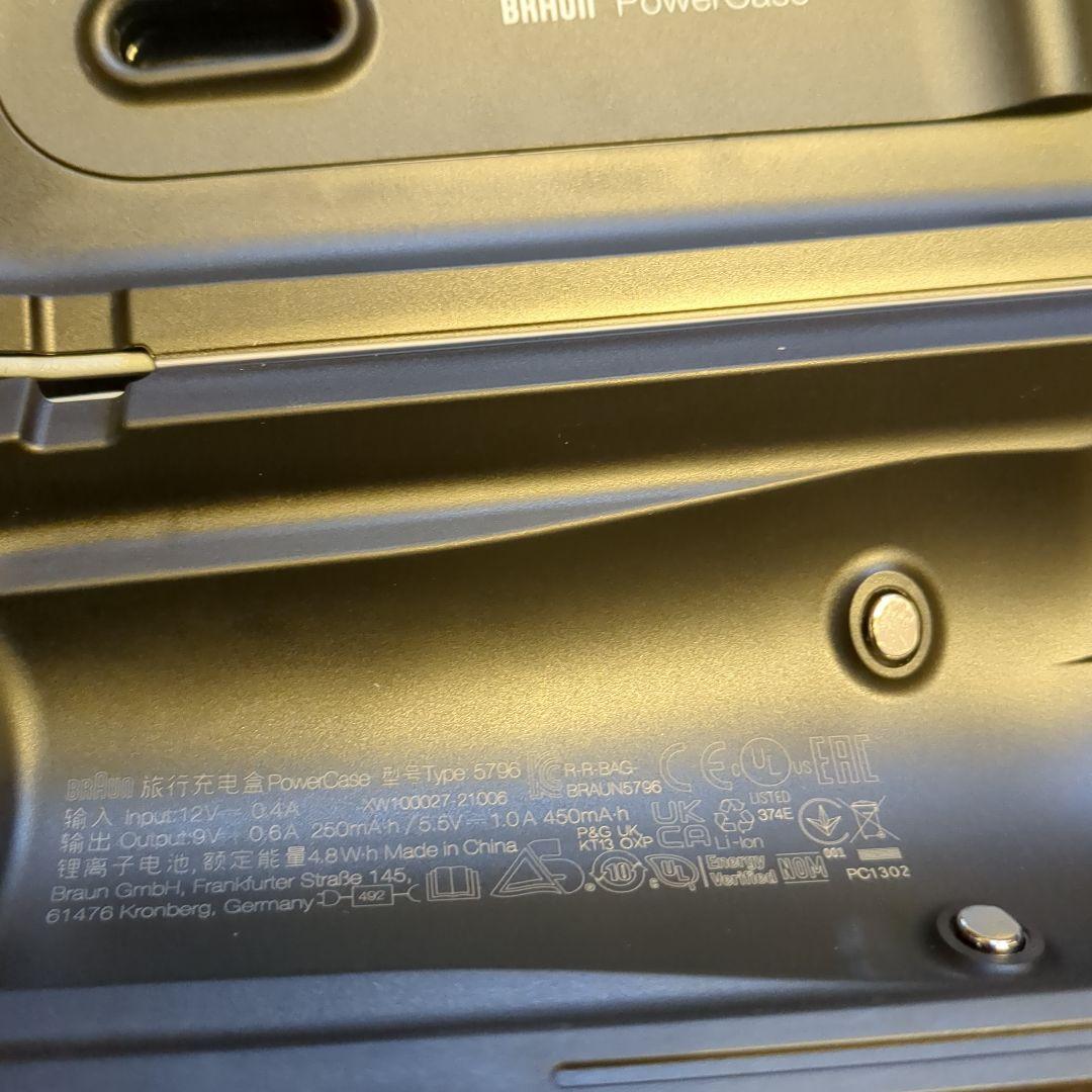 BRAUN メンズシェーバー シリーズ9 Pro 充電トラベルケース