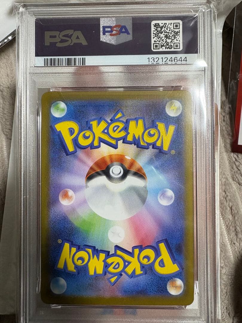 ポケモン メガフシギバナex PSA10 SAR