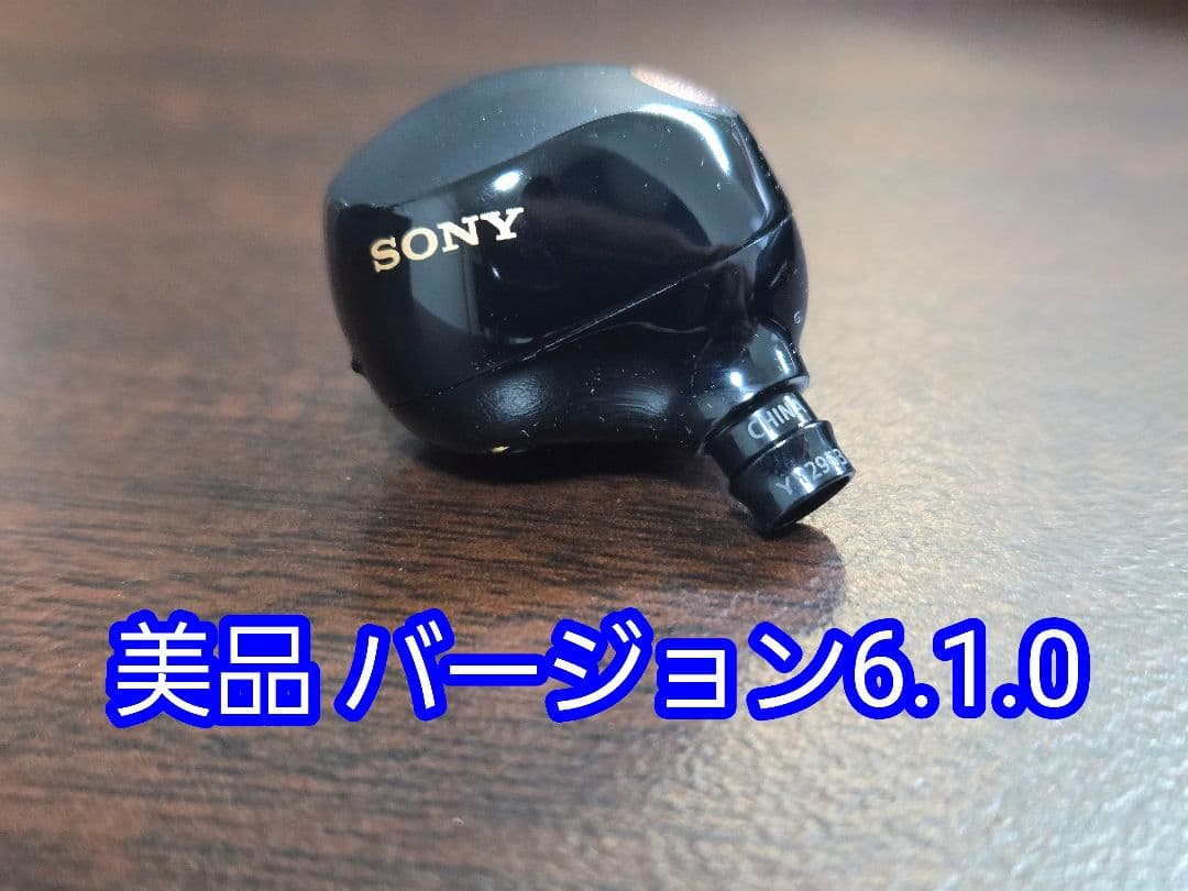 美品 SONY WF-1000XM5 イヤホン左 ブラック