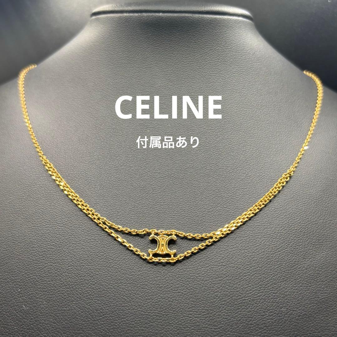 【極美品】CELINE セリーヌ　トリオンフ サスペンダーネックレス 付属品あり