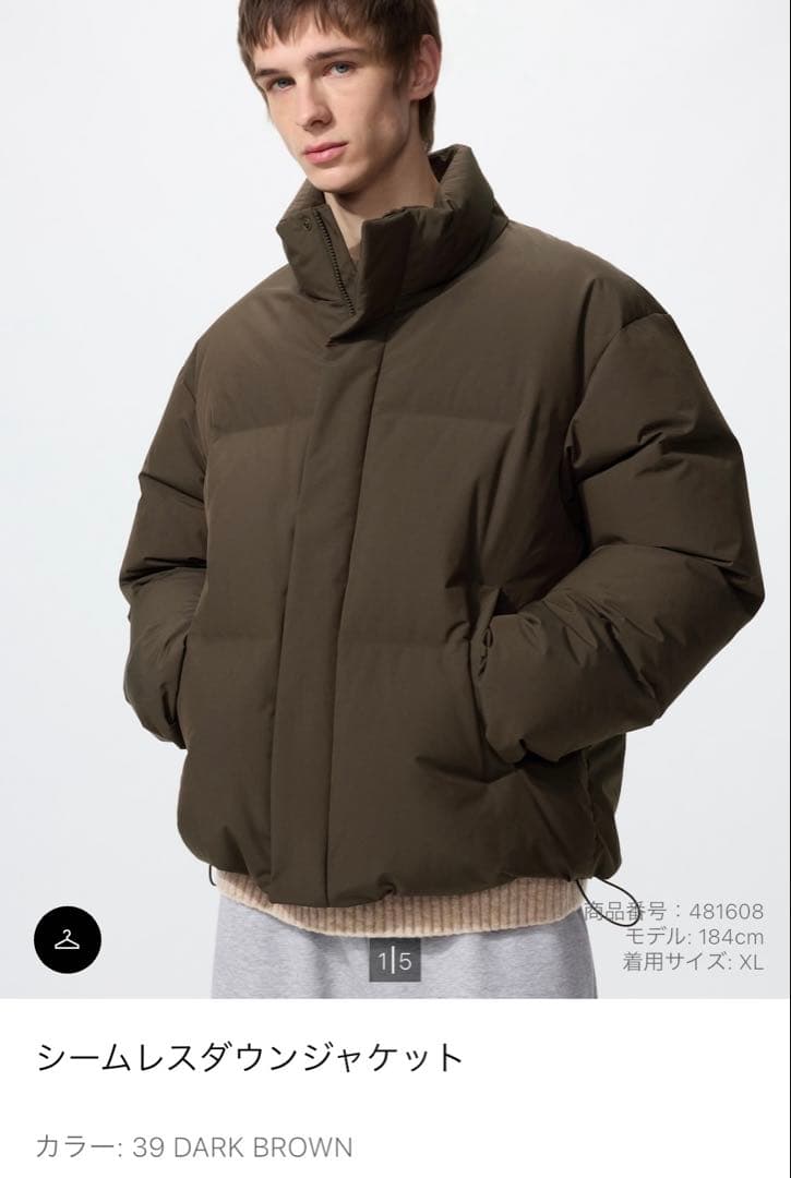 専用　UNIQLO ユニクロ　シームレスダウン　M