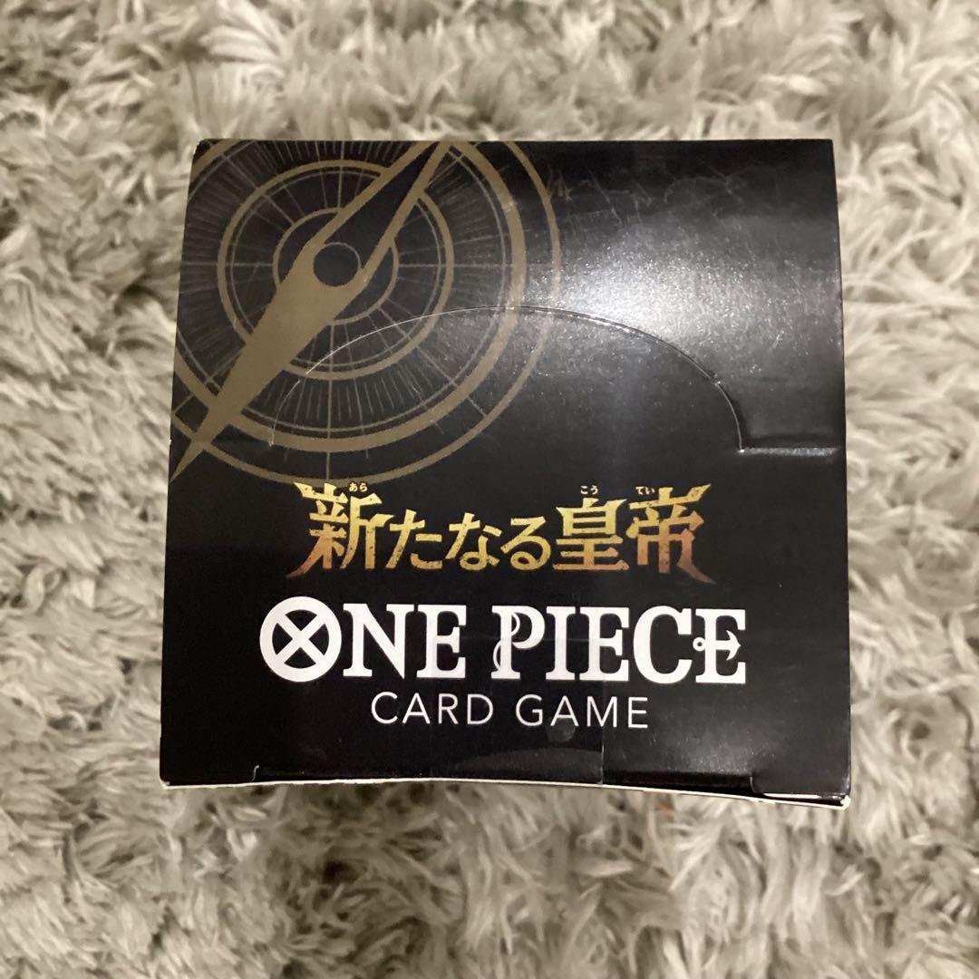 新たなる皇帝　未開封BOX