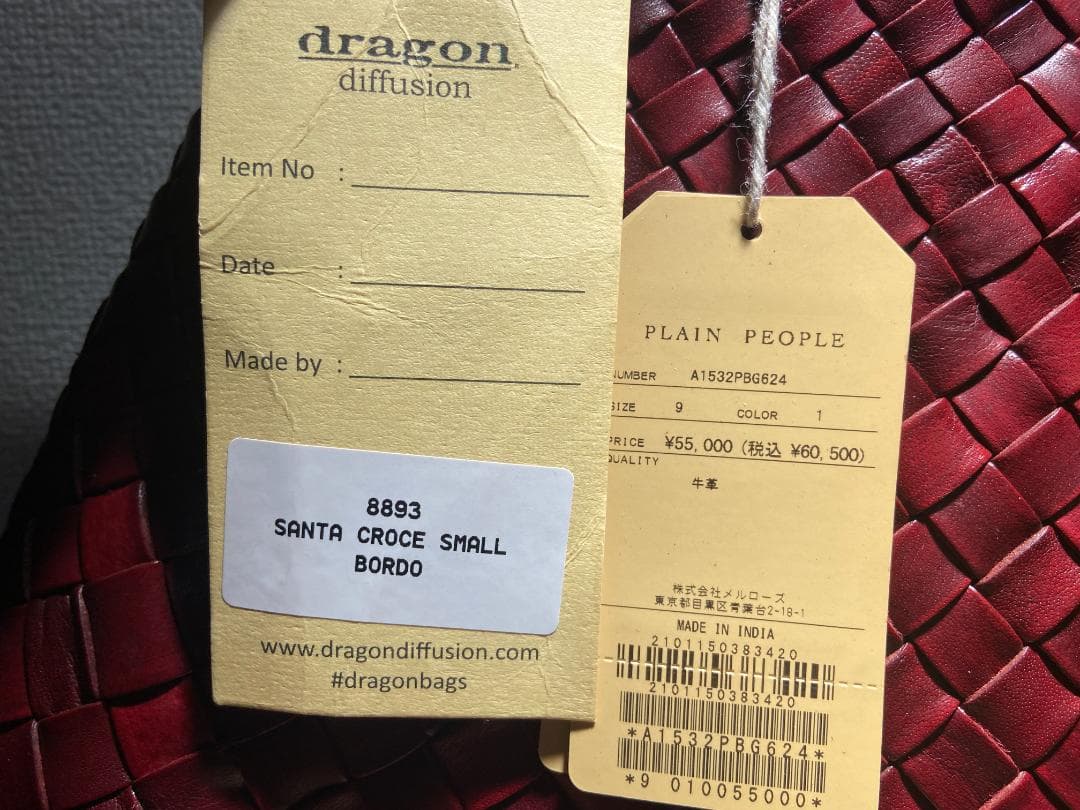 新品 レザーかごバッグ(台形) 8893_SANTA .CROCE SMALL