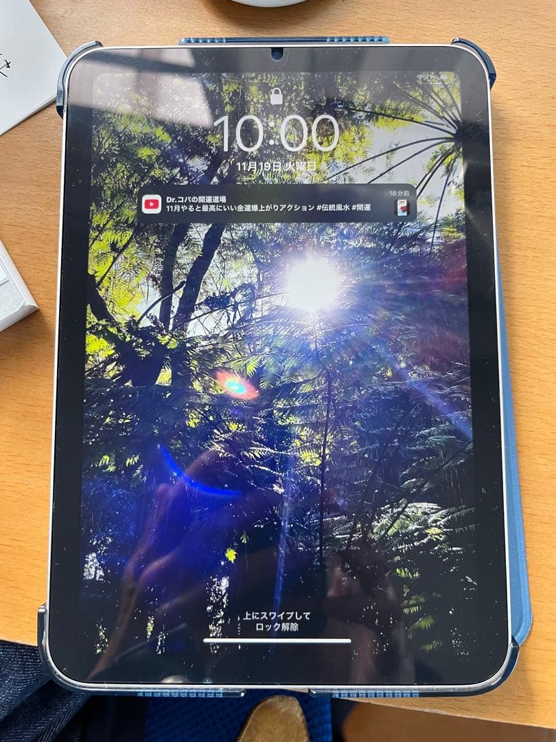 iPad mini 第6世代 Wi-Fi 64GB