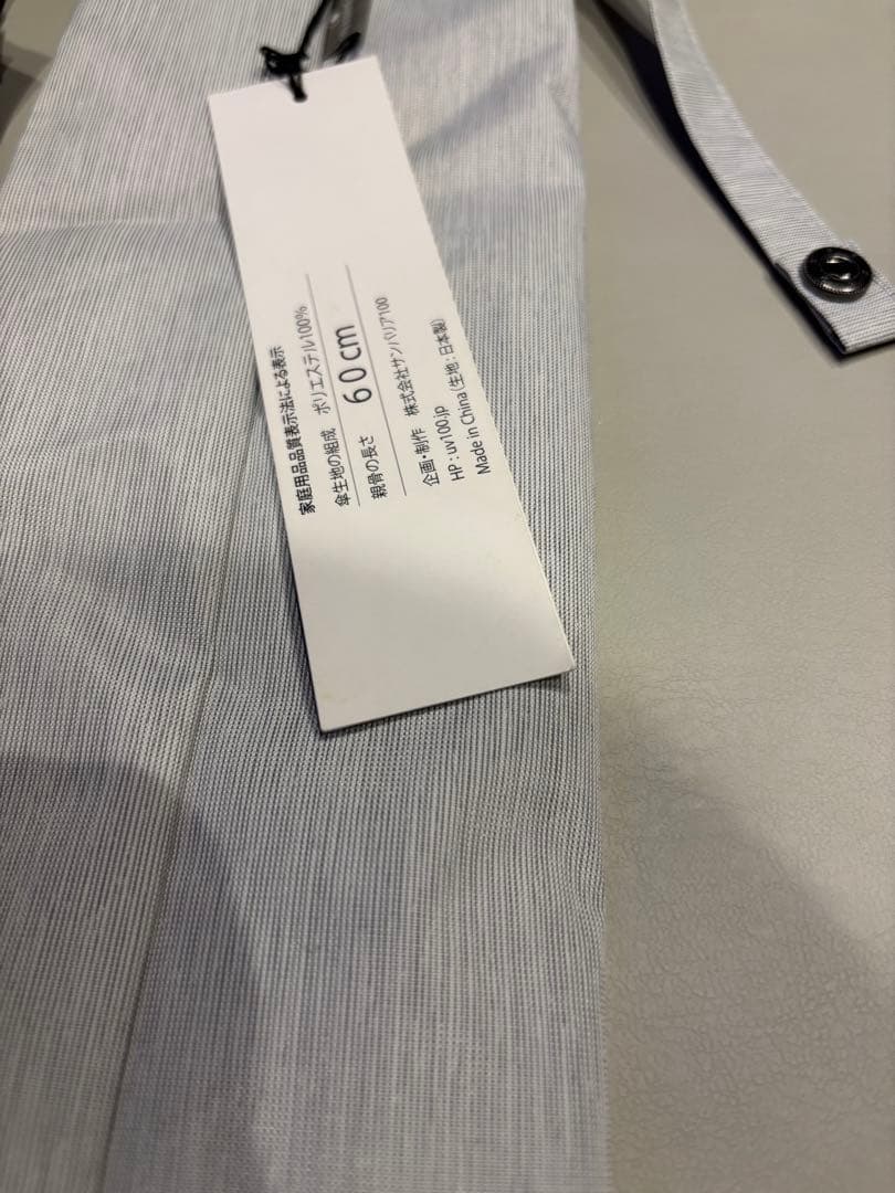 サンバリア100日傘 60cm