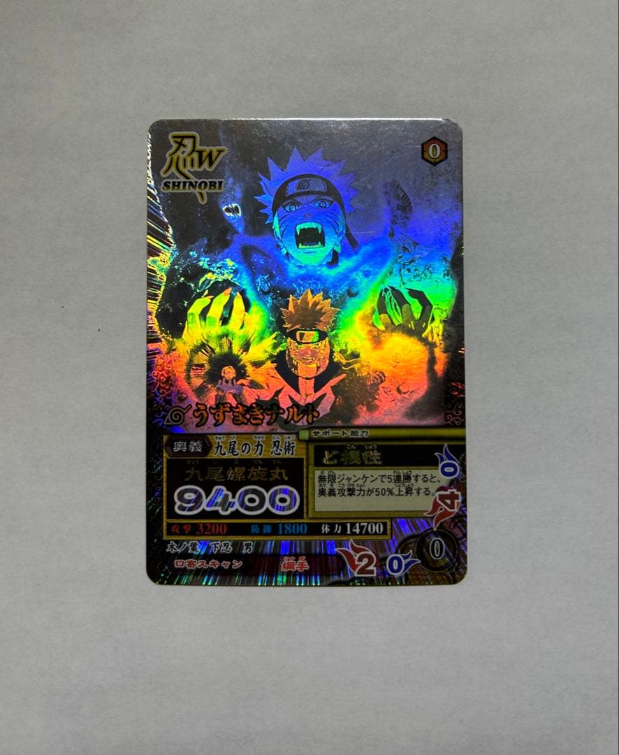 NARUTO 初期データカードダスナルティメットミッション うずまきナルト ホロ