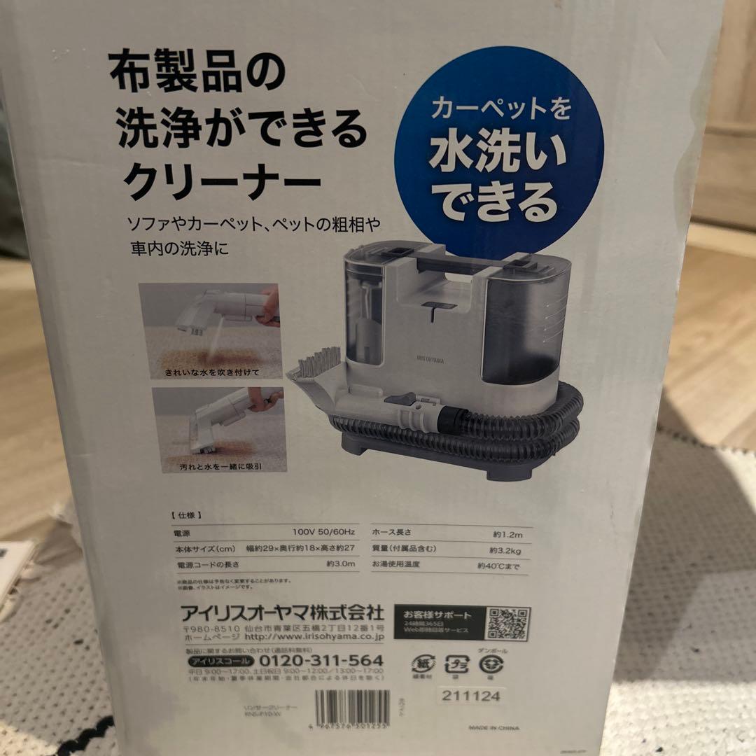 まちゃまちゃさん専用　IRIS OHYAMA 布製品洗浄クリーナー