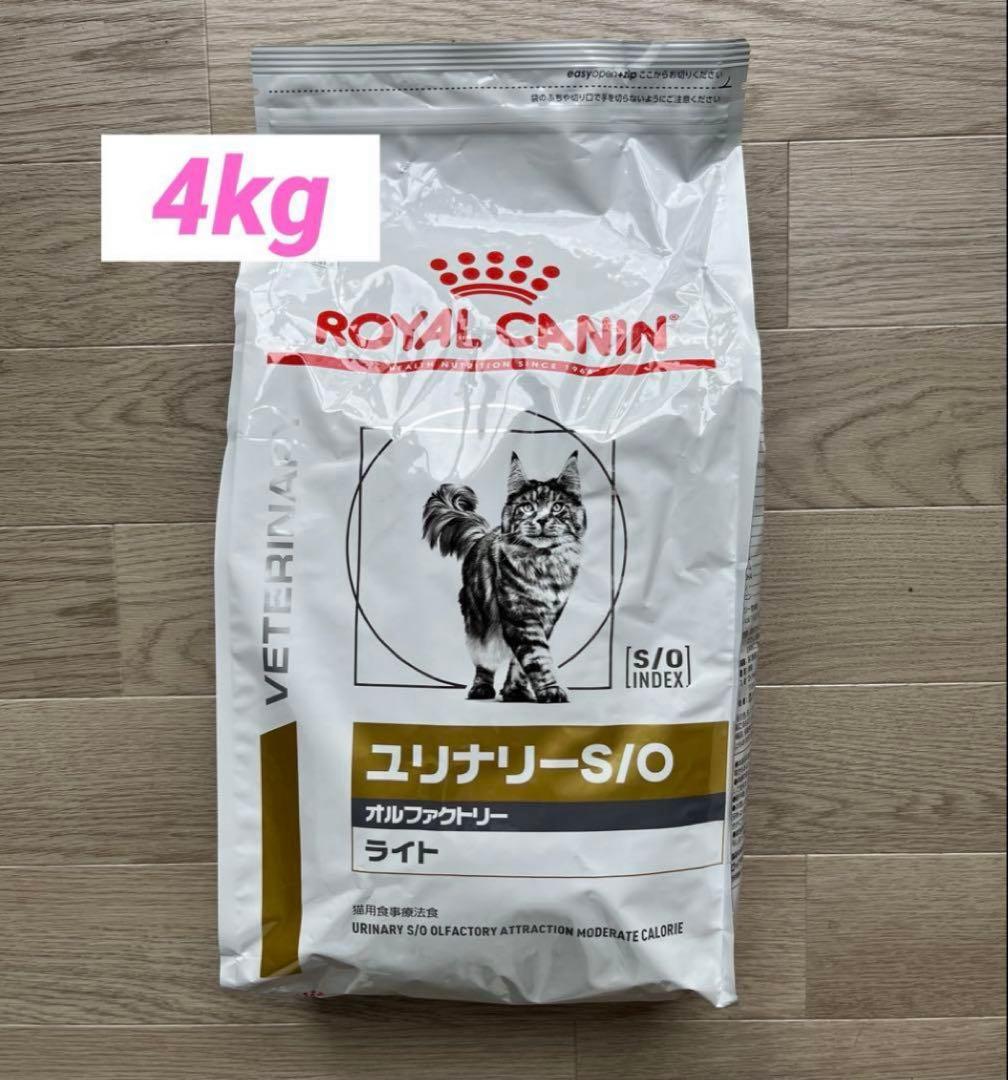  CANIN ユリナリー-S/O ライト 4kg １袋