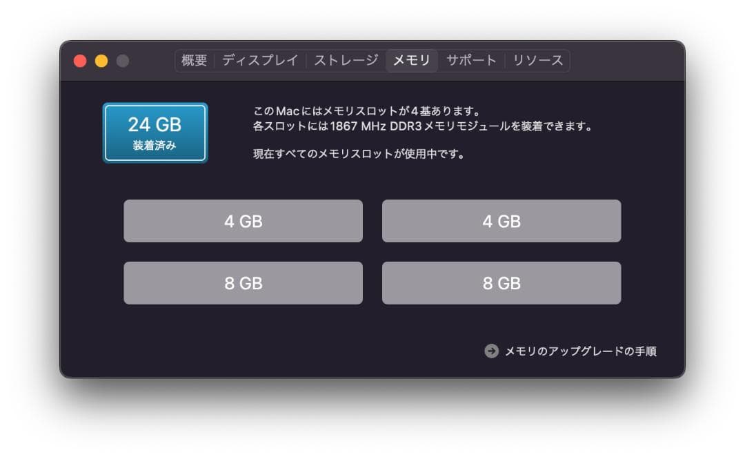 iMac Retina 5K 27インチ(2015)＋純正マウスキーボード付