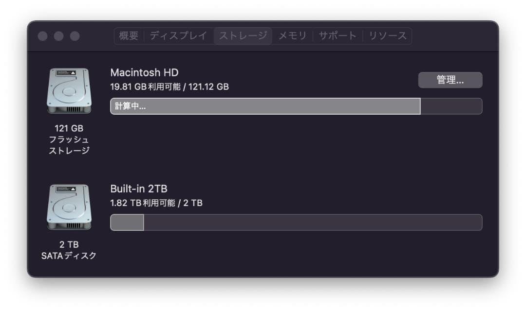 iMac Retina 5K 27インチ(2015)＋純正マウスキーボード付