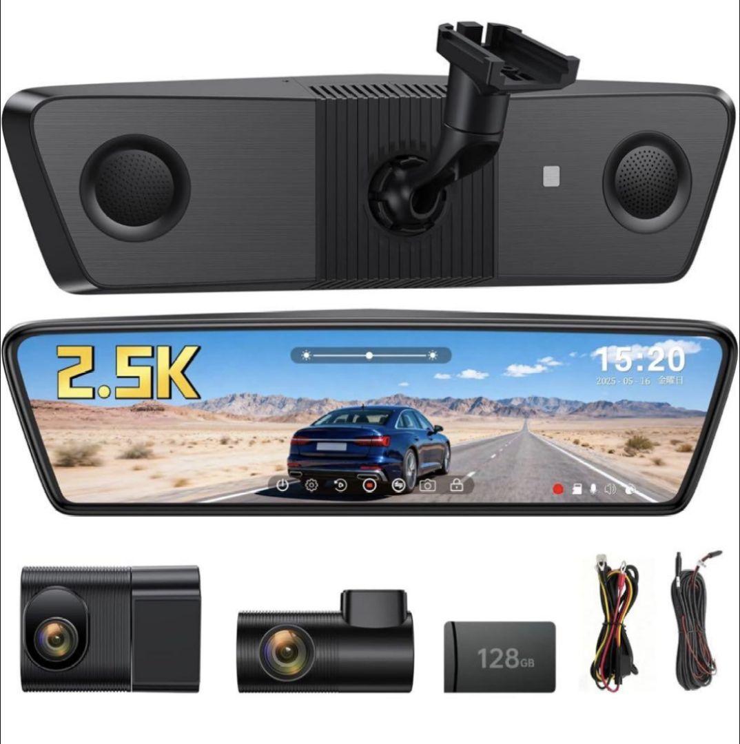 OKYES 最新版純正ミラー交換型ドライブレコーダー T18