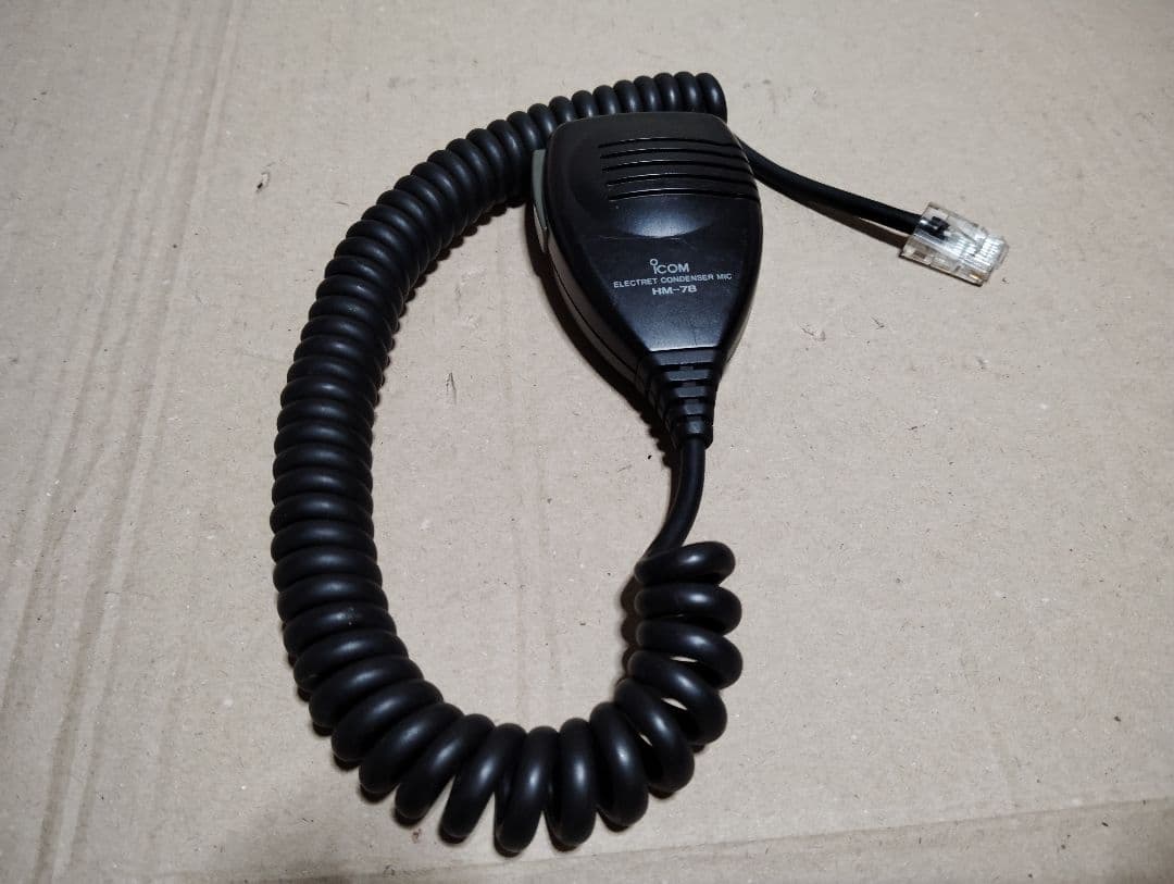 アイコムIC2340ー10w機