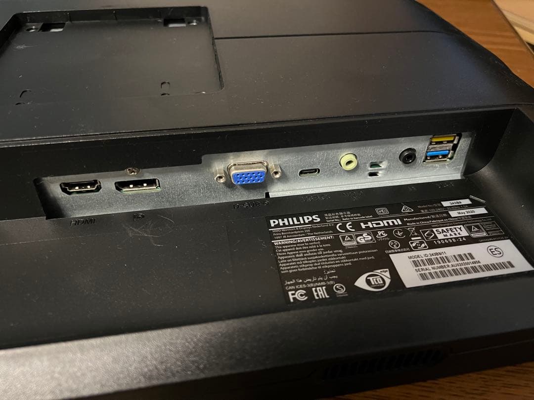 Philips 243B9/11 24インチモニター