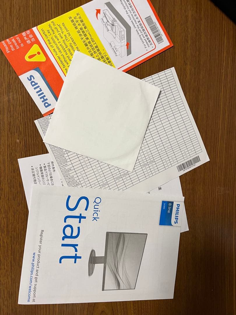 Philips 243B9/11 24インチモニター