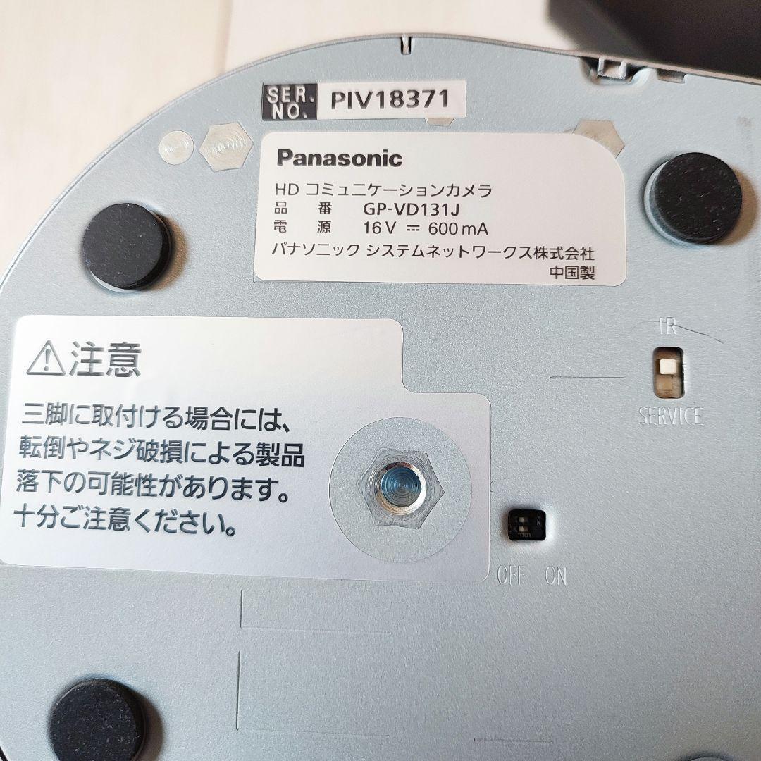 Panasonic HD コミュニケーションカメラ GP-VD131J