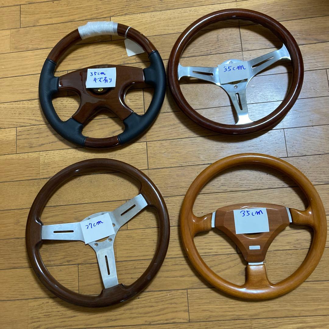 木製ステアリングホイール 35cm 37cm