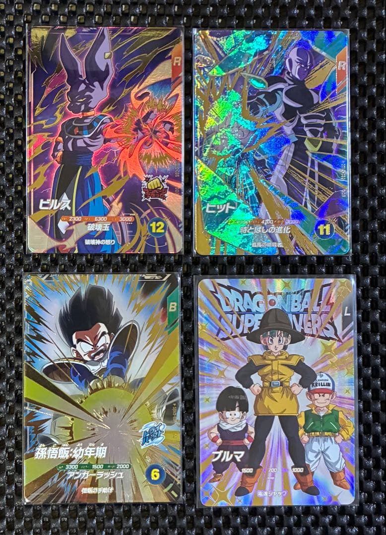 り*ん様 ドラゴンボールスーパーダイバーズ　まとめ売り　ビルス　ヒット　孫悟飯