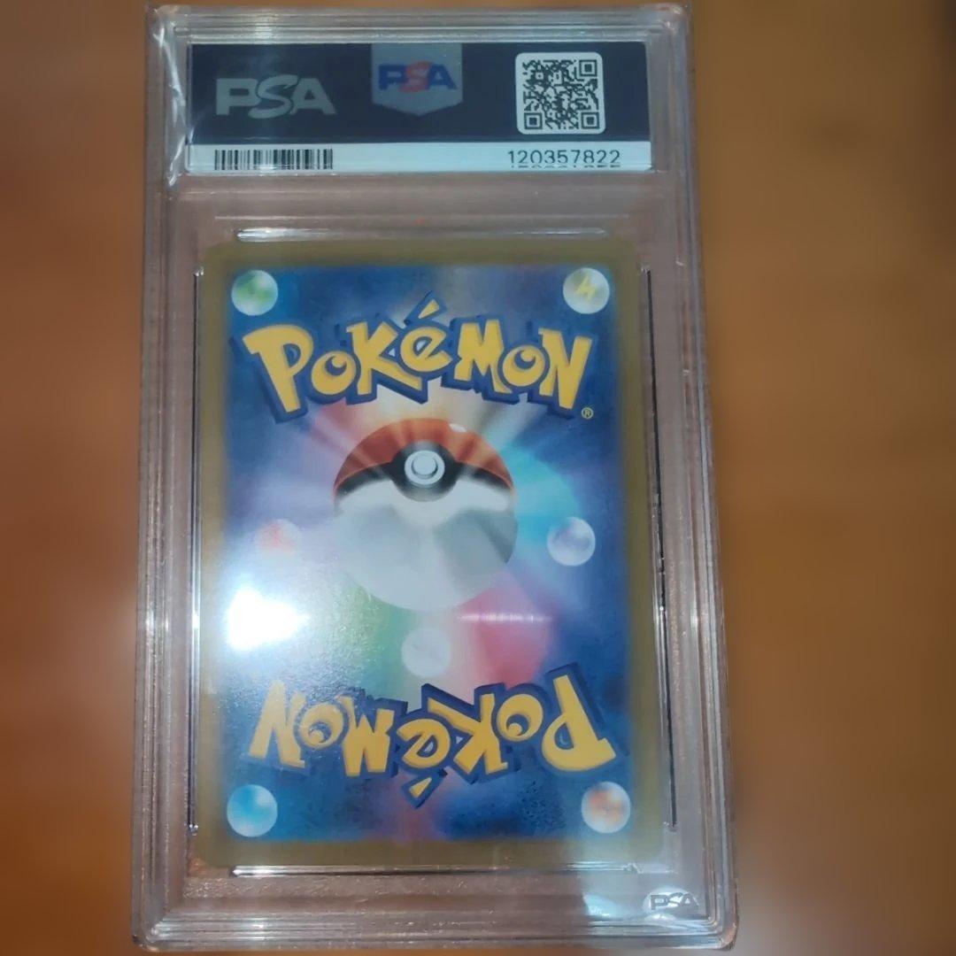 テラスタルフェスブラッキーSARPSA10