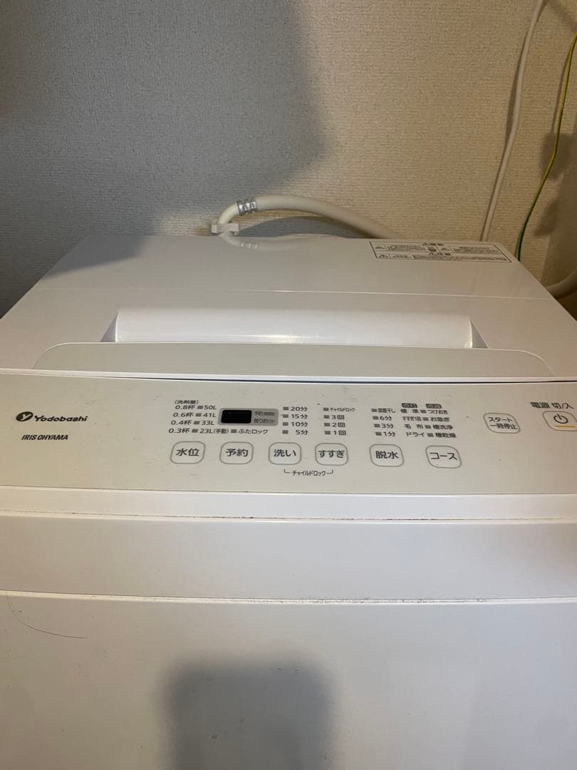 冷蔵庫、洗濯機、電子レンジ