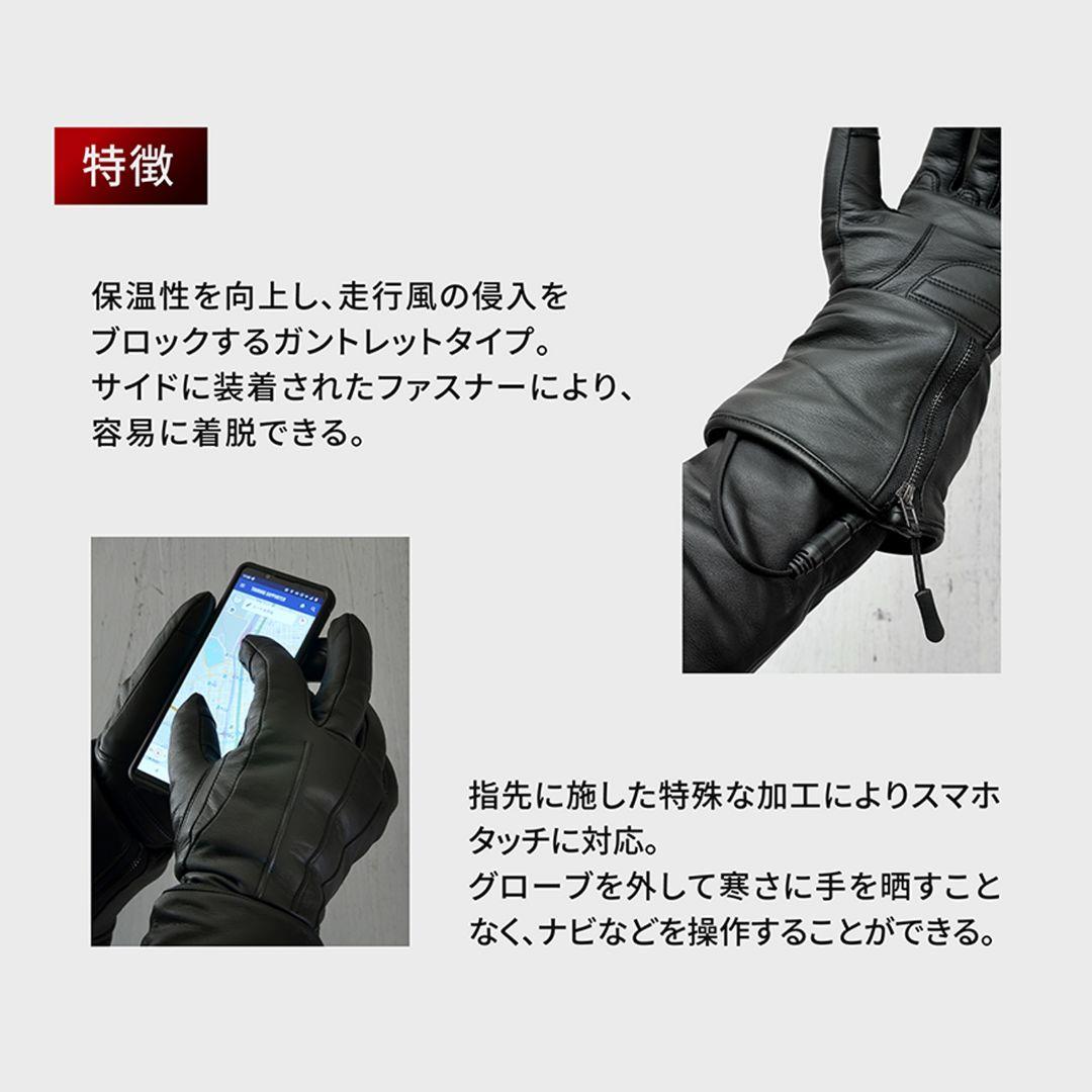 Heat Master 12Vヒートレザーグローブ LTシリーズ TYPE-1